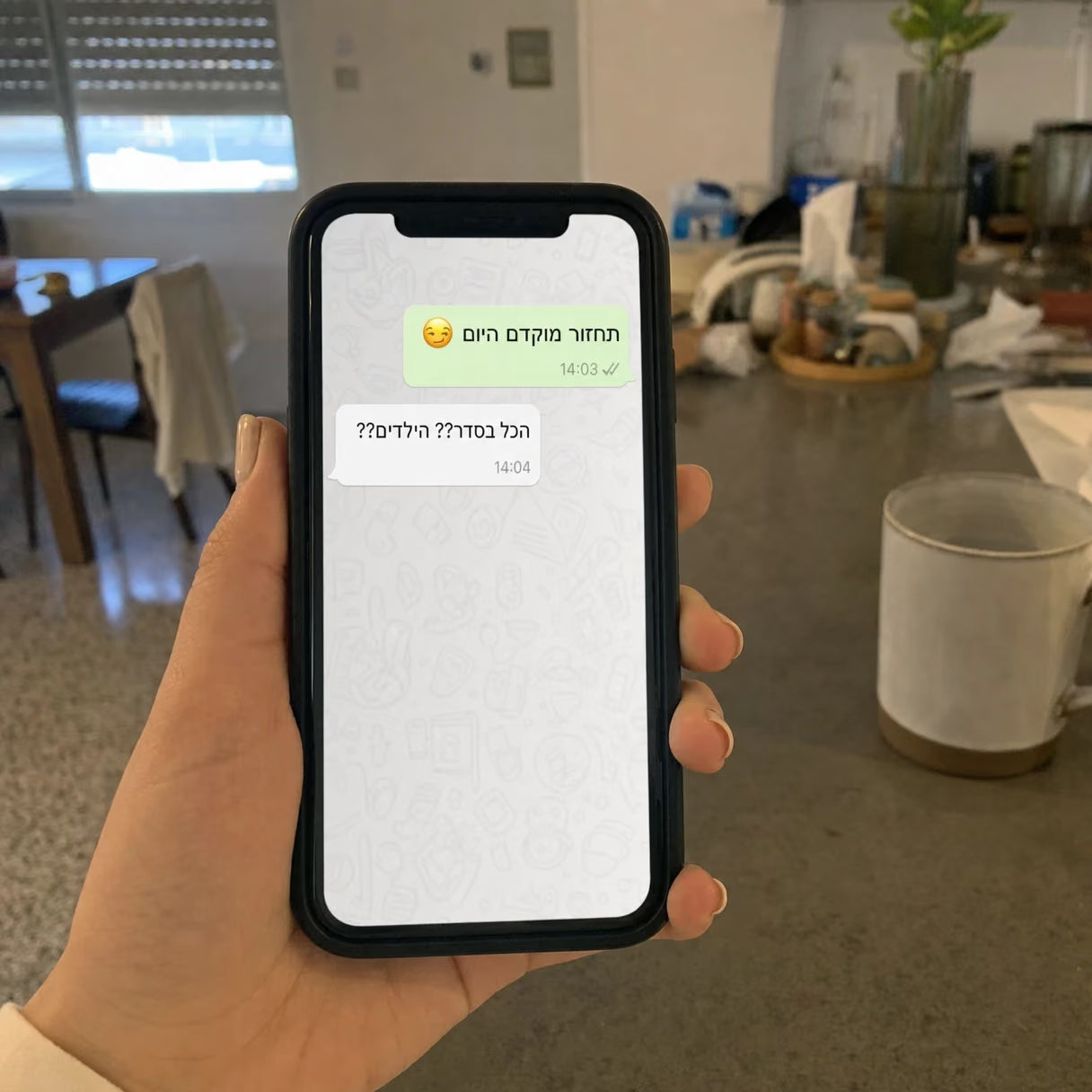 מ-3 פעמים בחודש ל-11. אותו זוג. אותה מיטה.