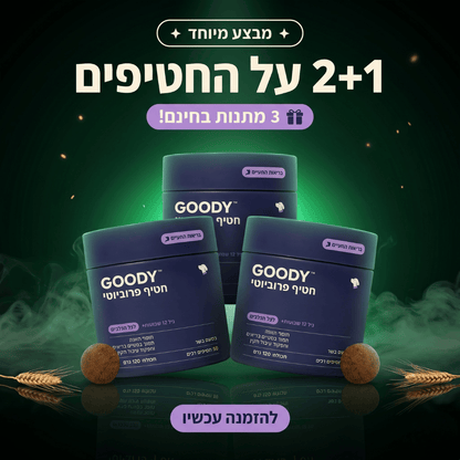גודי® חטיפי פרוביוטיקה לכלב