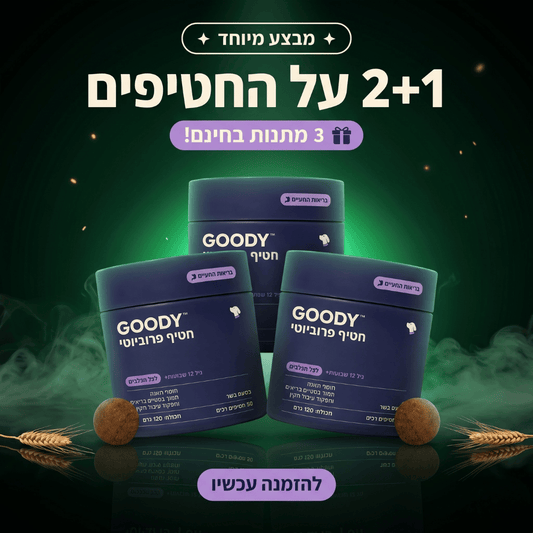 גודי® חטיפי פרוביוטיקה לכלב