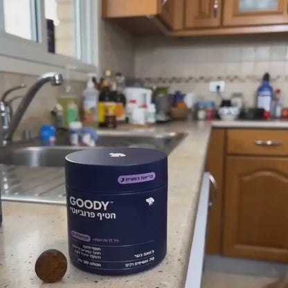 גודי® חטיפי פרוביוטיקה לכלב