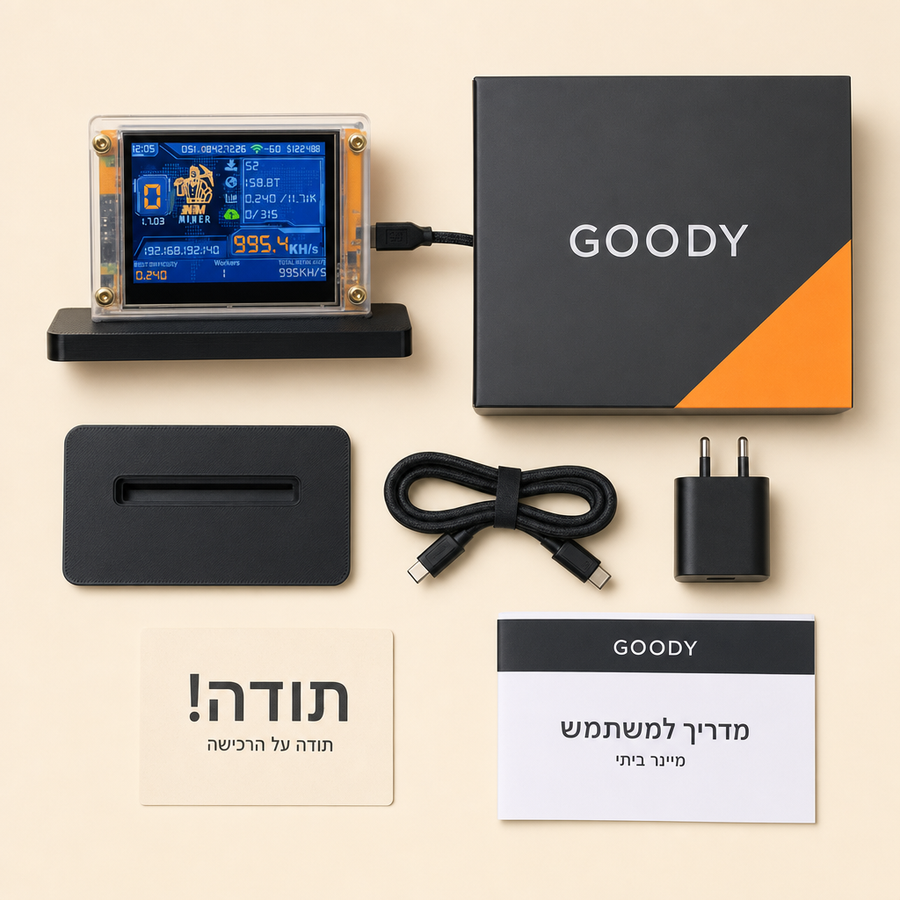 מה מקבלים בקופסה