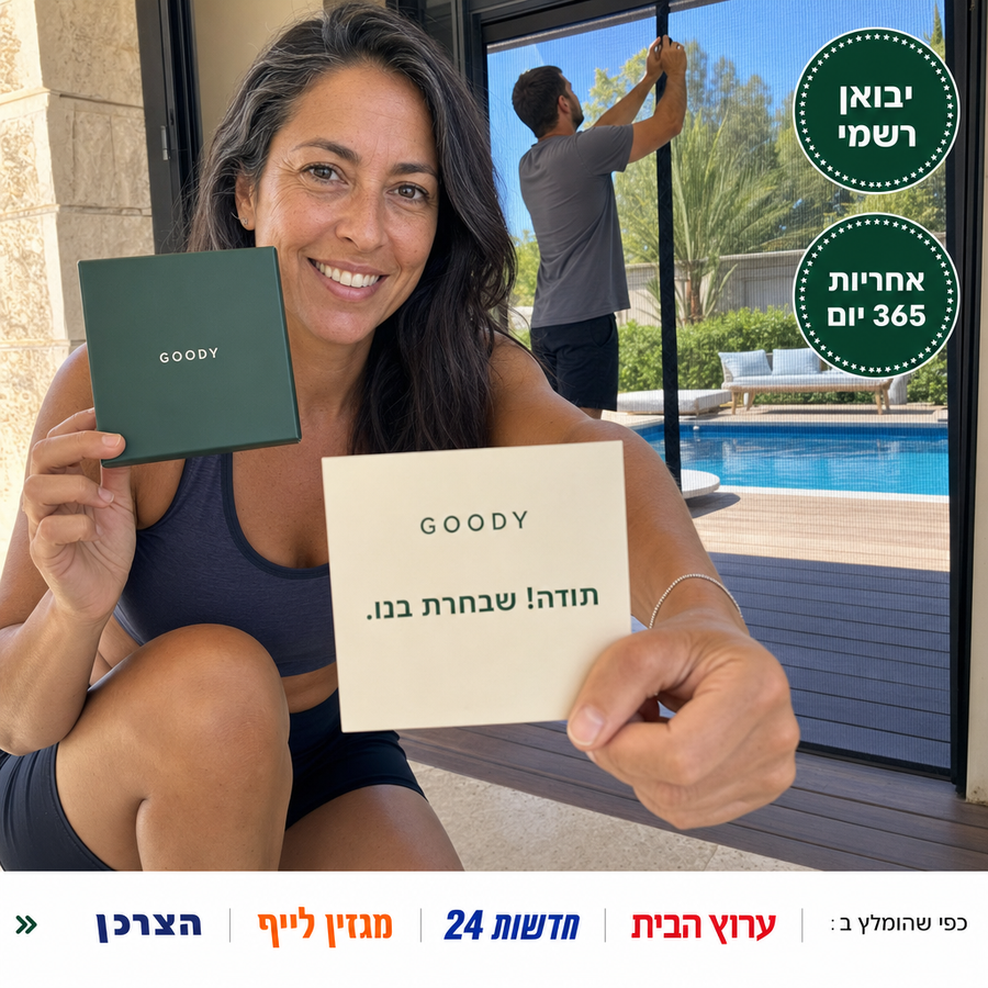 רשת מגנטית לדלת